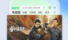 吃瓜爆料视频软件有哪些,一网打尽热门资讯！