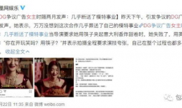 娱乐圈吃瓜整合帖,明星幕后故事全解析